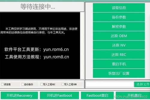 电脑怎么退华为账号(电脑如何退出华为账号,详细步骤与注意事项) 电脑怎么退华为账号(电脑如何退出华为账号,详细步骤与注意事项)