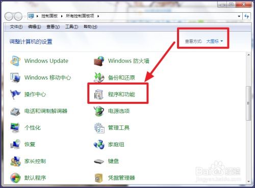主题华为电脑怎么卸载(华为电脑软件卸载全攻略，轻松卸载不必要的程序)