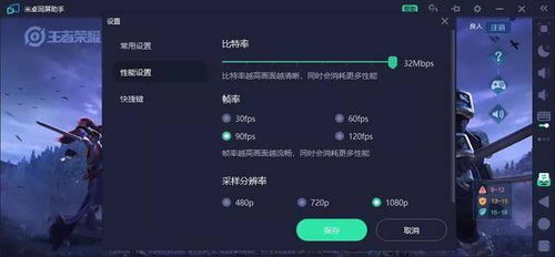 华为怎么在电脑更新(华为电脑更新指南,轻松掌握更新流程与技巧) 华为怎么在电脑更新(华为电脑更新指南,轻松掌握更新流程与技巧)