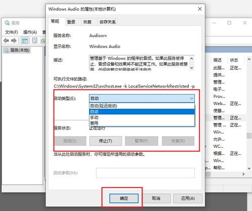 华为电脑怎么调制音量(华为电脑音量调制详解,轻松掌握调节音量的方法) 华为电脑怎么调制音量(华为电脑音量调制详解,轻松掌握调节音量的方法)