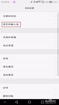 华为电脑怎么关闭fn(华为电脑如何关闭Fn功能键) 华为电脑怎么关闭fn(华为电脑如何关闭Fn功能键)