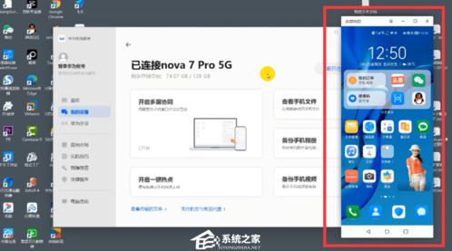 华为电脑咨询怎么关掉(华为电脑咨询关闭指南) 华为电脑咨询怎么关掉(华为电脑咨询关闭指南)