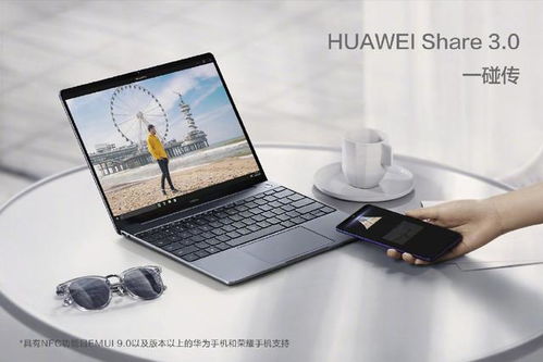 华为电脑售后怎么预约(华为电脑售后预约服务详解) 华为电脑售后怎么预约(华为电脑售后预约服务详解)