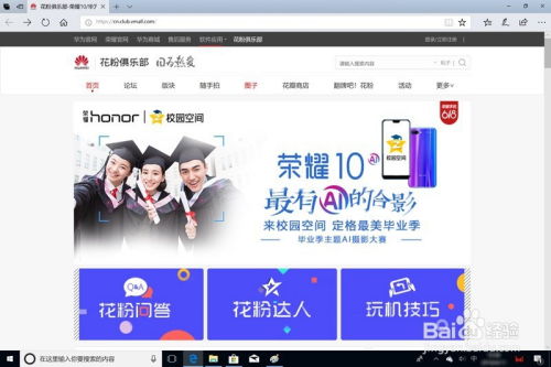 华为电脑怎么配对鼠标(华为电脑如何配对鼠标—详细操作指南) 华为电脑怎么配对鼠标(华为电脑如何配对鼠标—详细操作指南)