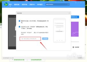 华为电脑怎么连接wf(华为电脑连接WiFi的详细步骤指南) 华为电脑怎么连接wf(华为电脑连接WiFi的详细步骤指南)