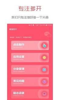 华为电脑双开怎么开(华为电脑双开功能详解,轻松实现多任务操作) 华为电脑双开怎么开(华为电脑双开功能详解,轻松实现多任务操作)