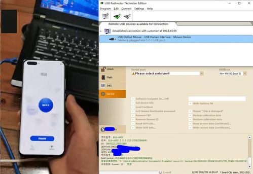 电脑怎么清除华为账号(电脑如何清除华为账号,详细步骤与注意事项) 电脑怎么清除华为账号(电脑如何清除华为账号,详细步骤与注意事项)