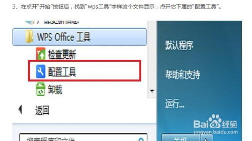 华为电脑怎么卸广告(华为电脑卸载广告,轻松屏蔽烦扰的推广信息) 华为电脑怎么卸广告(华为电脑卸载广告,轻松屏蔽烦扰的推广信息)