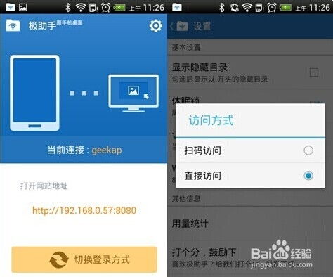 华为电脑怎么联蓝牙(华为电脑蓝牙连接全攻略，轻松实现无线连接)