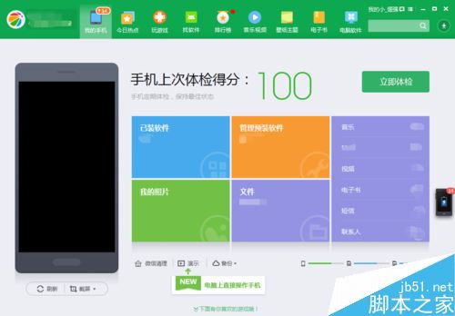华为怎么导入电脑视频(华为电脑视频导入指南,轻松实现视频文件的传输与播放) 华为怎么导入电脑视频(华为电脑视频导入指南,轻松实现视频文件的传输与播放)