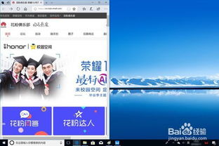 华为电脑全屏怎么打开(华为电脑全屏打开操作指南) 华为电脑全屏怎么打开(华为电脑全屏打开操作指南)