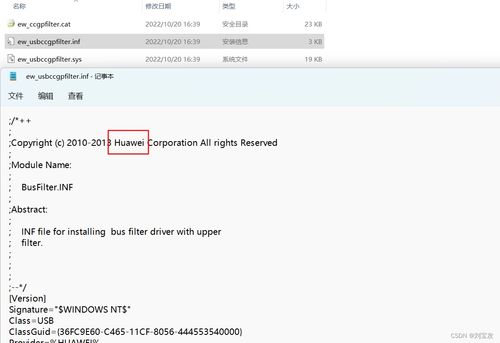 怎么投诉华为电脑质量(华为电脑质量问题投诉攻略) 怎么投诉华为电脑质量(华为电脑质量问题投诉攻略)