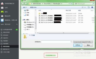 电脑备份怎么华为(华为电脑备份解决方案,轻松实现数据无忧) 电脑备份怎么华为(华为电脑备份解决方案,轻松实现数据无忧)