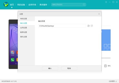 华为电脑主页怎么(华为电脑主页设置与自定义指南) 华为电脑主页怎么(华为电脑主页设置与自定义指南)