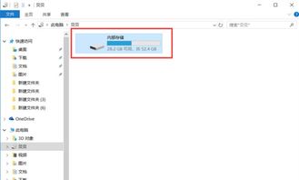 电脑怎么复制到华为手机(电脑数据复制到华为手机的完整步骤) 电脑怎么复制到华为手机(电脑数据复制到华为手机的完整步骤)