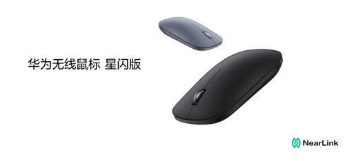 华为电脑鼠标蓝牙怎么开(华为电脑鼠标蓝牙开启指南) 华为电脑鼠标蓝牙怎么开(华为电脑鼠标蓝牙开启指南)