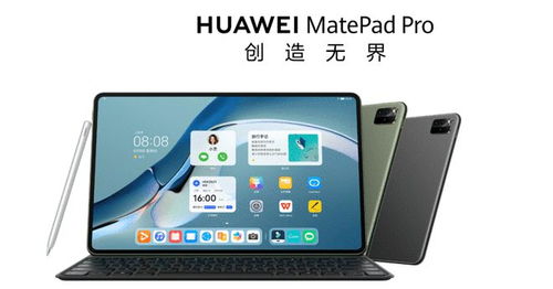 电脑怎么共享到华为平板(电脑与华为平板的无缝连接,共享技术的实践指南) 电脑怎么共享到华为平板(电脑与华为平板的无缝连接,共享技术的实践指南)