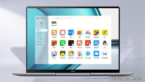 华为怎么用电脑模拟屏幕(华为电脑模拟屏幕技术,探索与应用) 华为怎么用电脑模拟屏幕(华为电脑模拟屏幕技术,探索与应用)