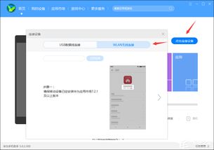 华为连电脑怎么传文件(华为连接电脑传文件的详细步骤指南) 华为连电脑怎么传文件(华为连接电脑传文件的详细步骤指南)