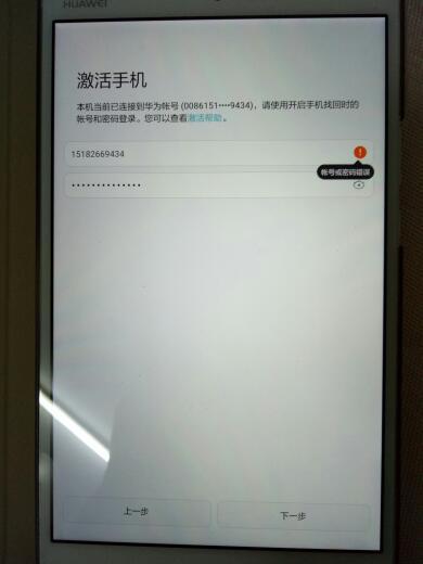 华为平板电脑怎么恢复出厂设置(华为平板电脑如何恢复出厂设置,详细步骤与注意事项) 华为平板电脑怎么恢复出厂设置(华为平板电脑如何恢复出厂设置,详细步骤与注意事项)