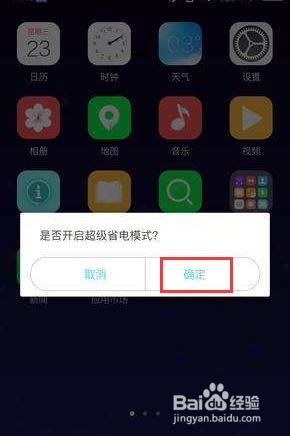 华为手机怎么解决盗版 华为手机怎么解决盗版