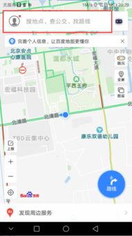 华为手机地图怎么选择 华为手机地图怎么选择