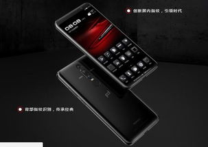 华为手机指纹怎么动 华为手机指纹怎么动