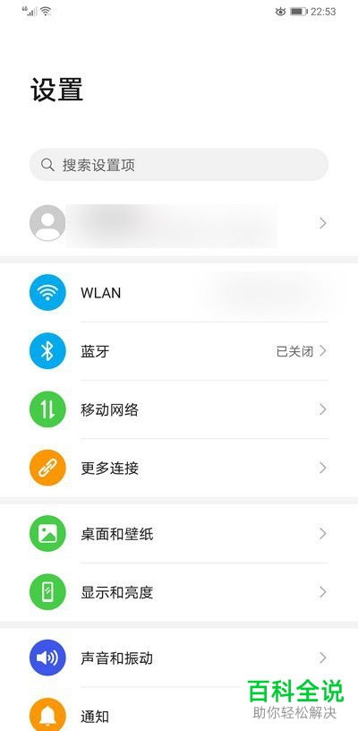 华为怎么智慧截图手机 华为怎么智慧截图手机