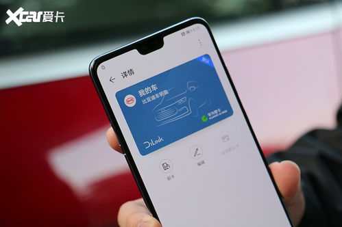 华为手机怎么打开车 华为手机怎么打开车