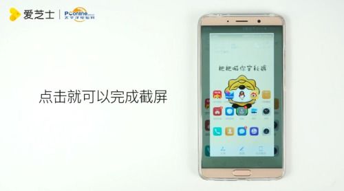 华为老版手机怎么截图