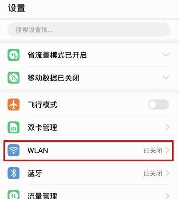 华为手机怎么安装telegram