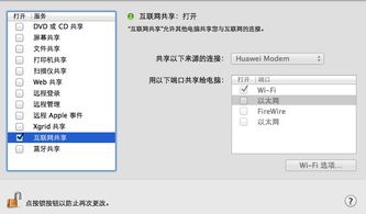 华为手机怎么添加airpot 华为手机怎么添加airpot