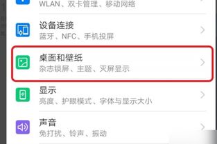 华为签名怎么制作手机 华为签名怎么制作手机