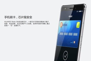 华为手机怎么拨卡 华为手机怎么拨卡