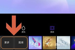 华为手机滚屏怎么用法 华为手机滚屏怎么用法