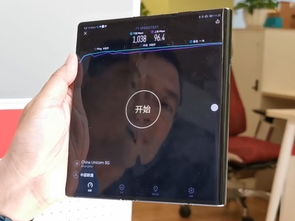 华为手机怎么测速率