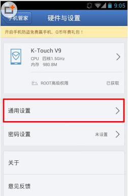 手机管家怎么卸载 华为 手机管家怎么卸载 华为