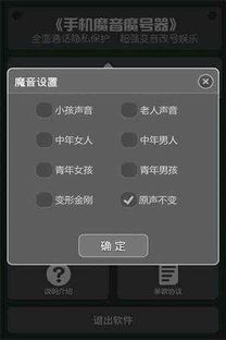 华为手机怎么设置魔音 华为手机怎么设置魔音