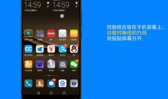 华为手机怎么隐藏广告 华为手机怎么隐藏广告