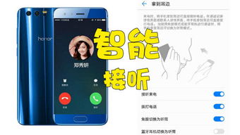 怎么用华为手机表白 怎么用华为手机表白