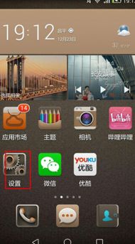 华为手机视频怎么变短 华为手机视频怎么变短