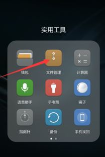 怎么评论视频华为手机 怎么评论视频华为手机