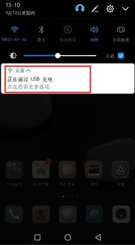华为怎么手机互传文件 华为怎么手机互传文件