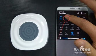华为音箱手机怎么连接 华为音箱手机怎么连接