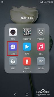 苹果怎么查华为手机 苹果怎么查华为手机