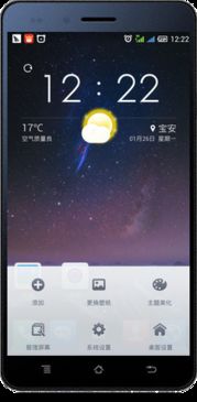 华为gps怎么共享手机 华为gps怎么共享手机