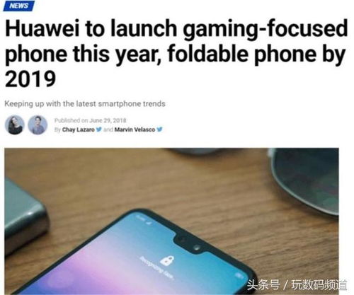 华为手机怎么写计划 华为手机怎么写计划