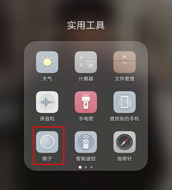 手机怎么隐藏功能华为 手机怎么隐藏功能华为