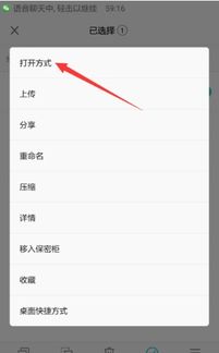 华为手机视频怎么设置 华为手机视频怎么设置