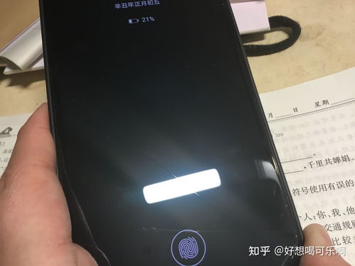 华为手机屏幕怎么鉴定 华为手机屏幕怎么鉴定